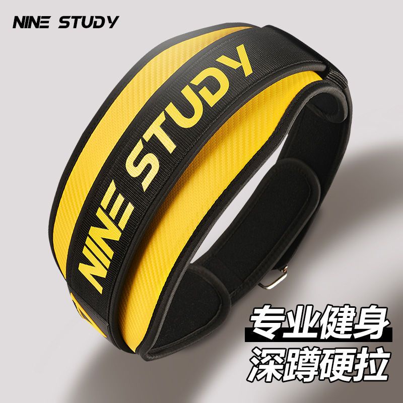 Đai Quấn Eo Hỗ Trợ Tập Nâng Tạ Chuyên Dụng Cho Nam Nữ