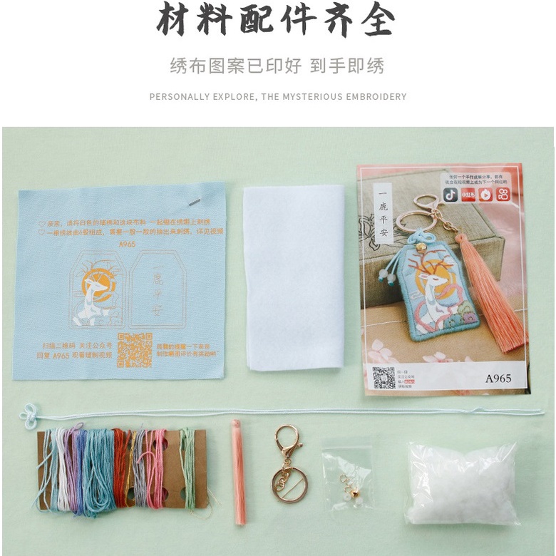 Bùa Hộ Mệnh Cầm Tay Tự Thêu Hình Gấu Trúc