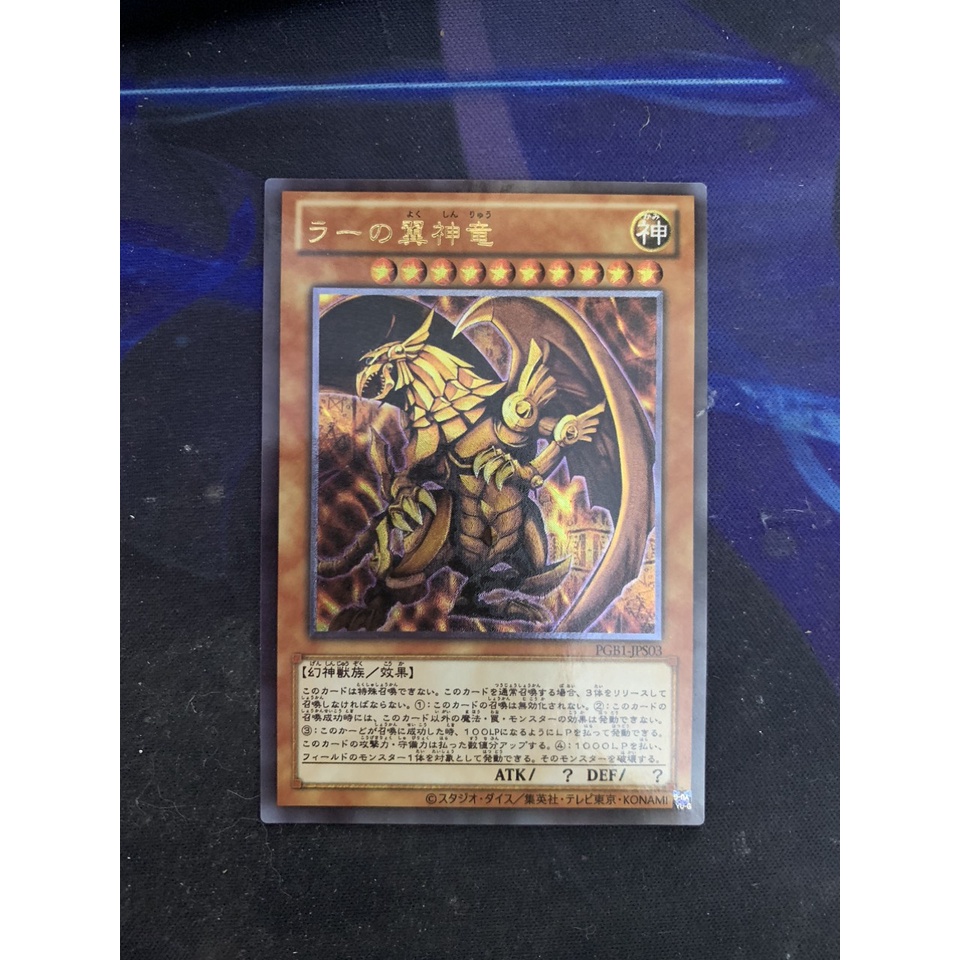 Thẻ bài Thần Yugioh winged dragon of Ra - Ultimate Rare  - Tặng bọc nhựa bảo quản bài