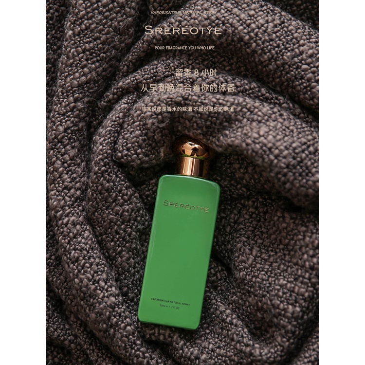 Nước Hoa Haiyun Hương Thơm Tươi Mới Tự Nhiêneau decay Bằng Gỗ Cổ Điển Nuche Nổi Tiếng Trên Mạng 50ML Cho Nam