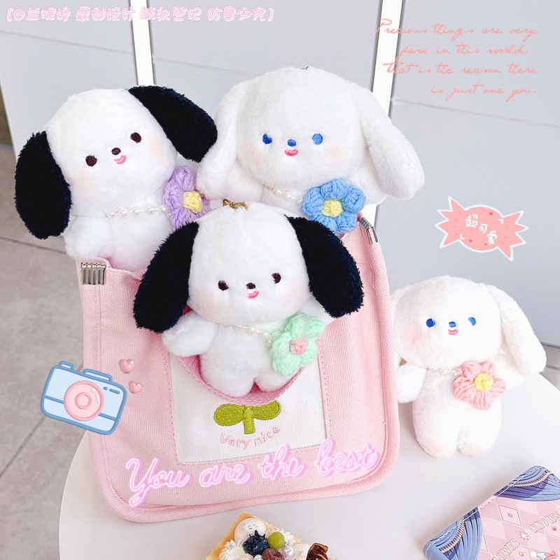 Móc Khóa Hình Thú Nhồi Bông Sanrio Pachacco Dễ Thương