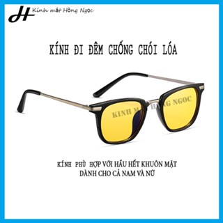 Kính đi đêm chuyên dụng, kính mắt vàng đi đêm chống chói lóa đèn xe hiệu quả