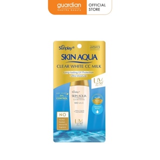 Sữa Chống Nắng Dưỡng Da Và Trang Điểm Nhẹ Sunplay Skin Aqua Clear White CC Milk SPF50+, PA++++ (25g)