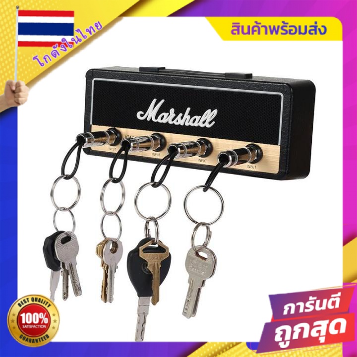 Sẵn sàng giao hàng Loa giữ móc khóa Marshall Jcm800