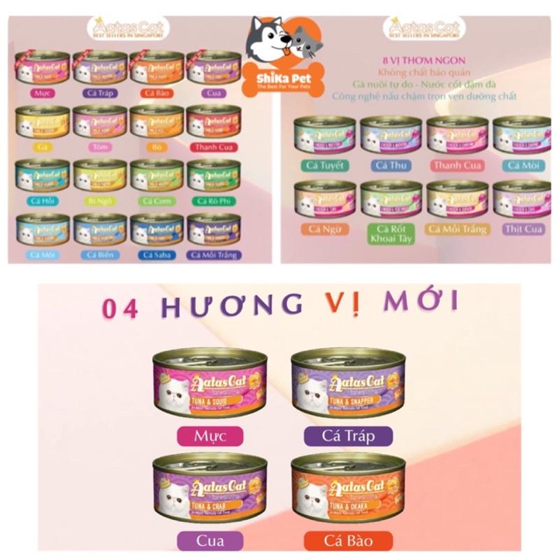 Pate/Súp Gà Sợi Lon Cho Mèo Aatas 80g