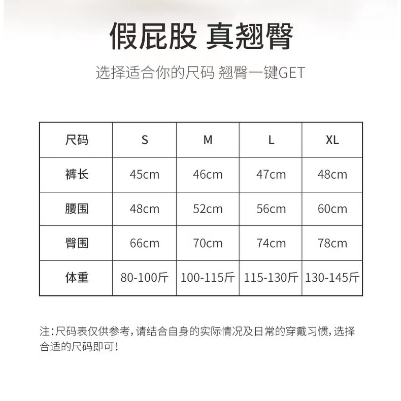 Quần Lót Nâng Mông Lưng Cao Giả Mông Cho Nữ