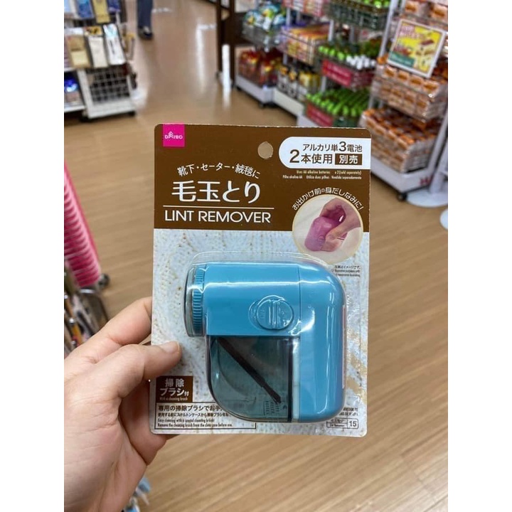 Máy cắt lông xù Daiso Nhật Bản
