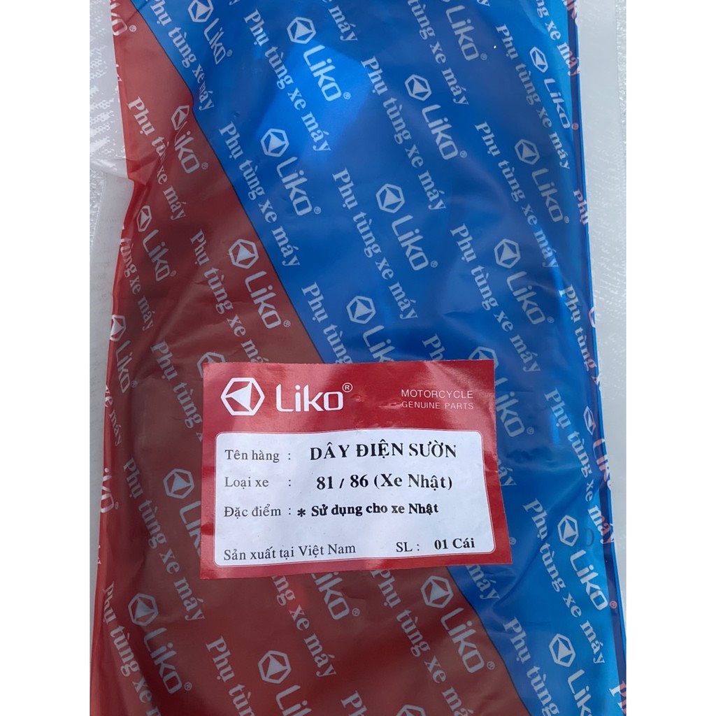 DÂY ĐIỆN SƯỜN XE CUB 81 - 86