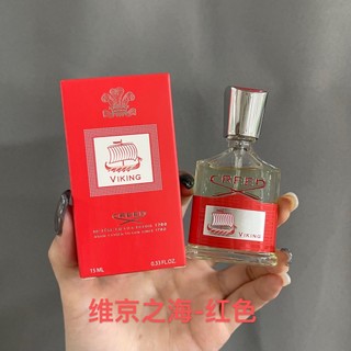 Nước Hoa Lan Lan Napoleonic 15ml