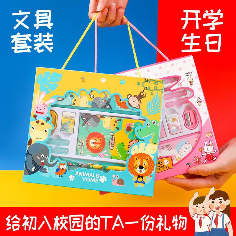 Hàng Mới Về Mới Bộ Dụng Cụ Học Tập Dành Cho Học Sinh Mẫu Giáo