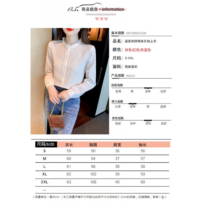 ICE Cotton Younger Fashion Jacquard Cotton Shirt Women's Western Style Cotton Wooden Ear Collar Shirt Long Sleeve