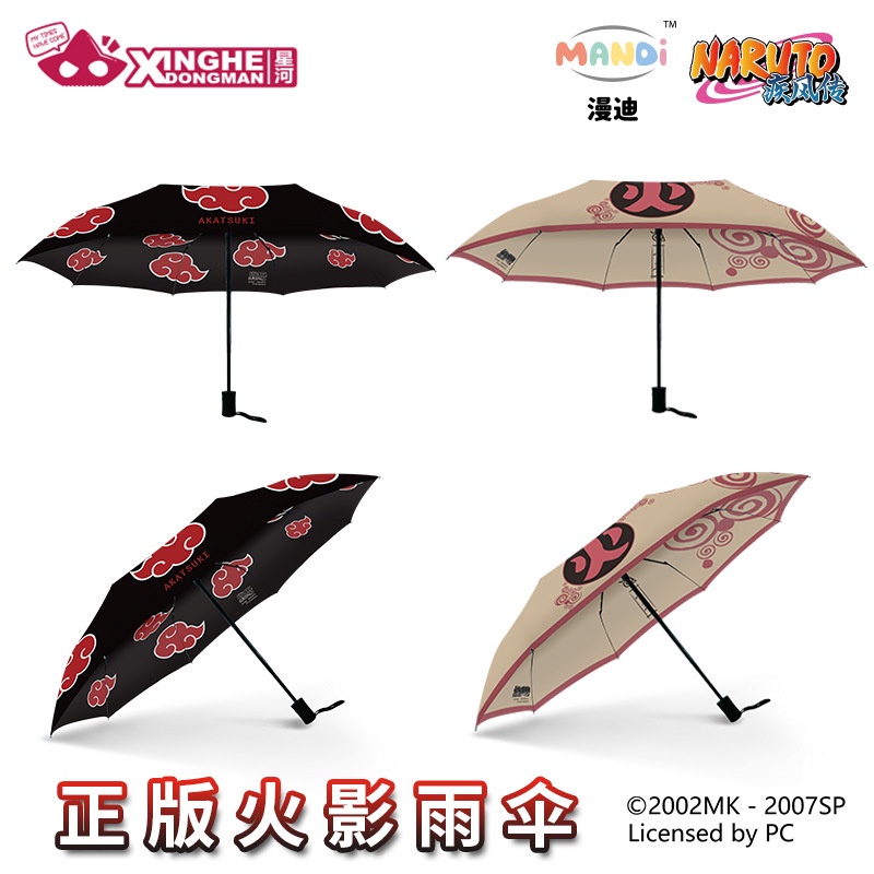 Naruto Hàng Hóa Anime Tự Động Kép Ô Xiao Tổ Chức Tấm Che Nắng Hai Chiều Tấm Che Nắng Ô Anime Hàng Hó