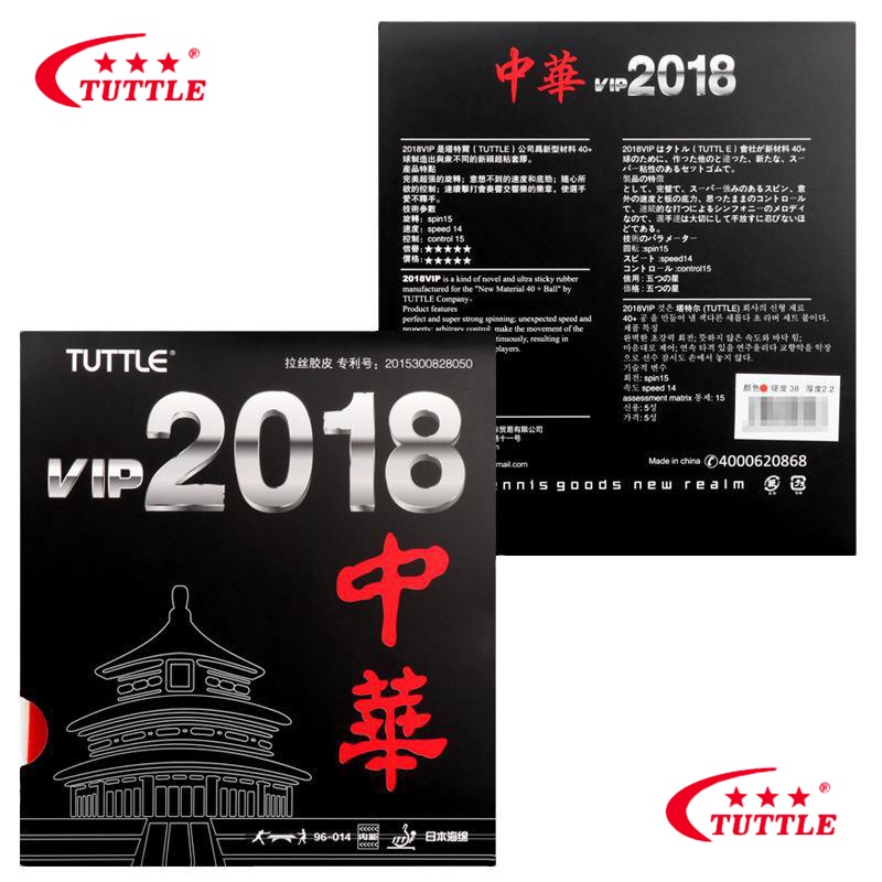 Vợt Bóng Bàn Bằng Cao Su VIP 2018 Trung Quốc Siêu Nhẹ 40 + Ping Pong Tenis ITTF