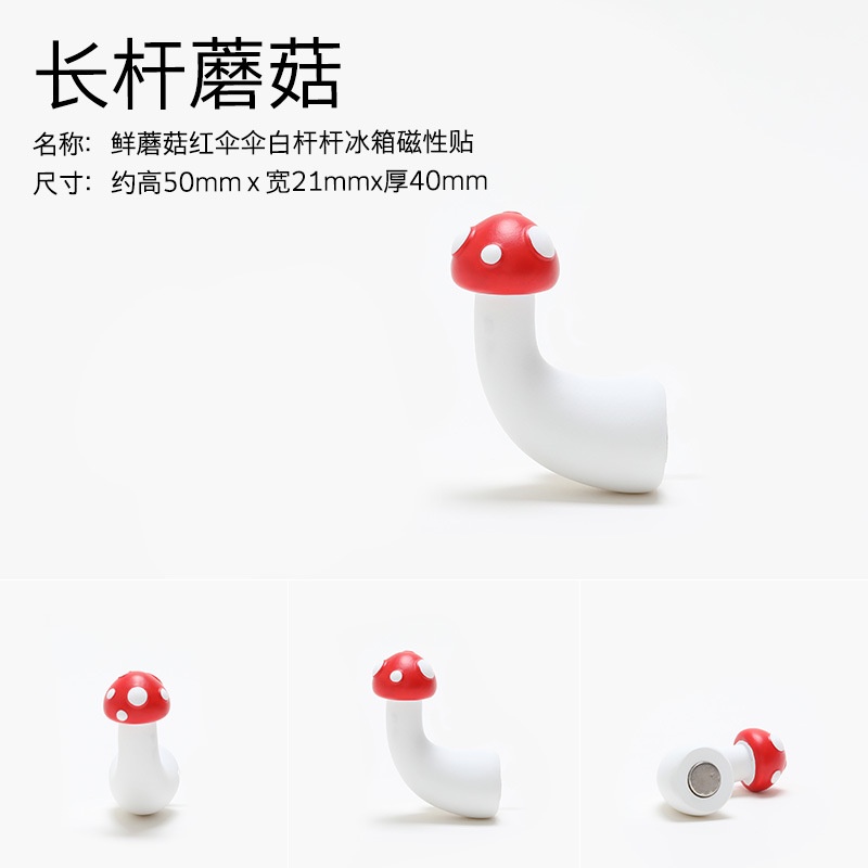 Nam Châm Dán Tủ Lạnh Hình Cây Nấm 3D Bằng Nhựa Resin