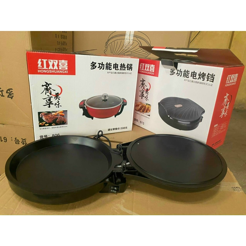 Chảo điện nướng bánh, Làm Pizza, CHIÊN, NƯỚNG treo 2 mặt ĐA NĂNG MẪU MỚI