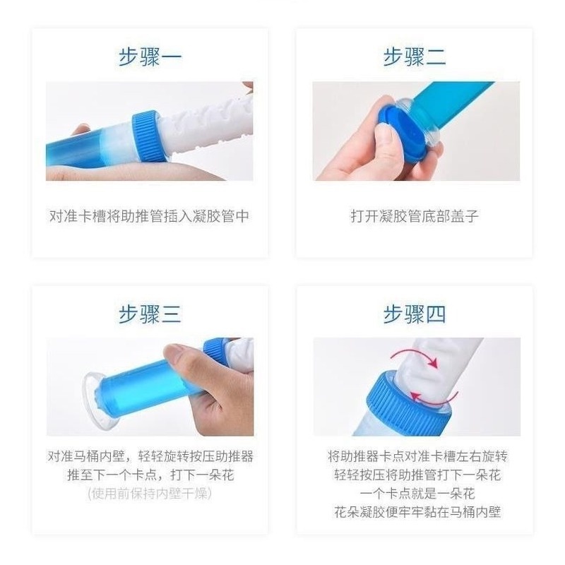 Gel thơm chuyên dùng để khử mùi nhà vệ sinh hiệu quả