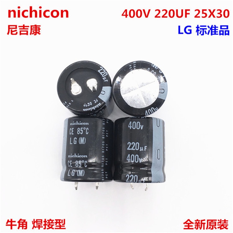 Tụ Điện 400v220uf 25X30 220UF 400V 25 * 30 Chuyên Dụng
