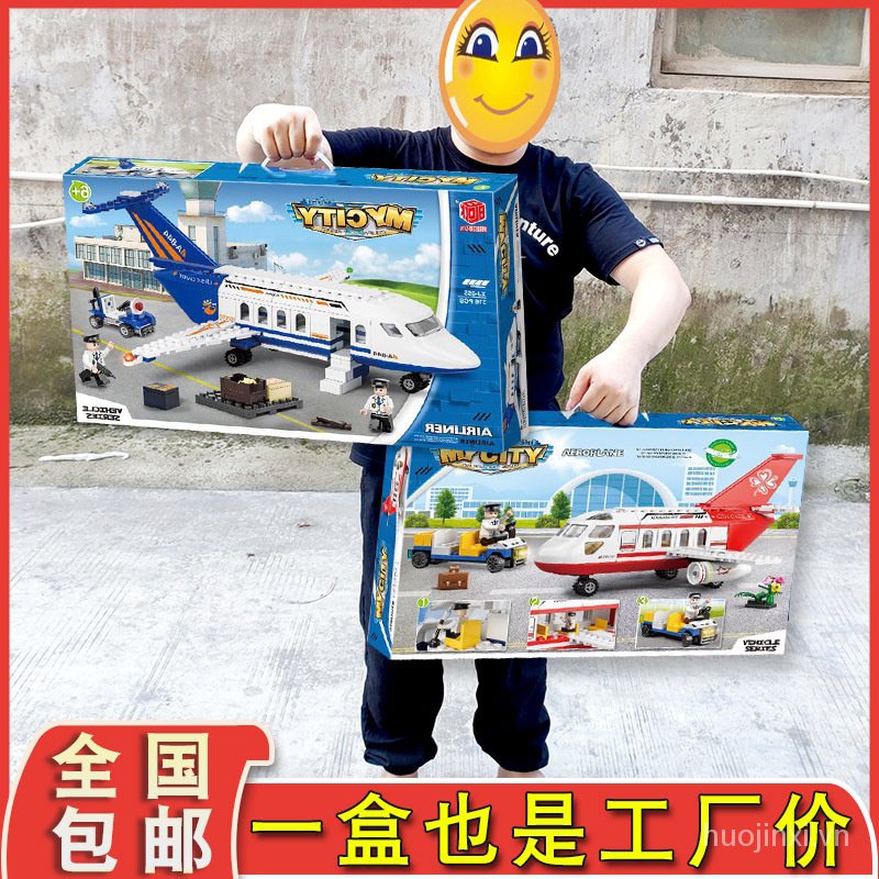 Bộ Đồ Chơi Lắp Ráp Mô Hình Máy Bay Lego Aerospace Airliner Thông Minh