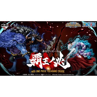Mô hình one piece ichiban kuji - one piece ichiban kuji - mô hình chính hãng - one piece treasure cruise
