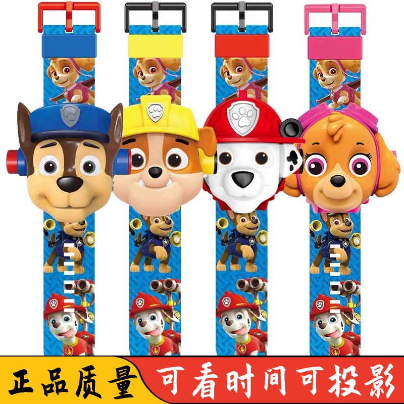 Wang Wang team toy projection children's watch Altman cartoon luminous electronic watch ice and snow children boys and girls gift