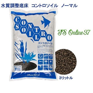 Phân nền control soil nhật bản | phân nền dinh dưỡng cho cây thủy sinh
