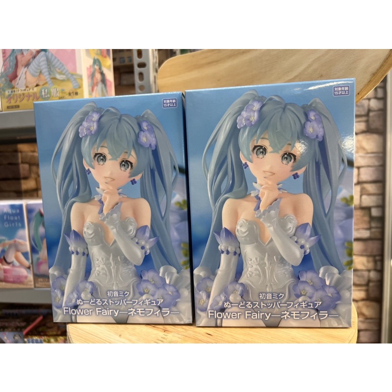 Mô hình Hatsune miku chính hãng furyu cực lộng lẫy