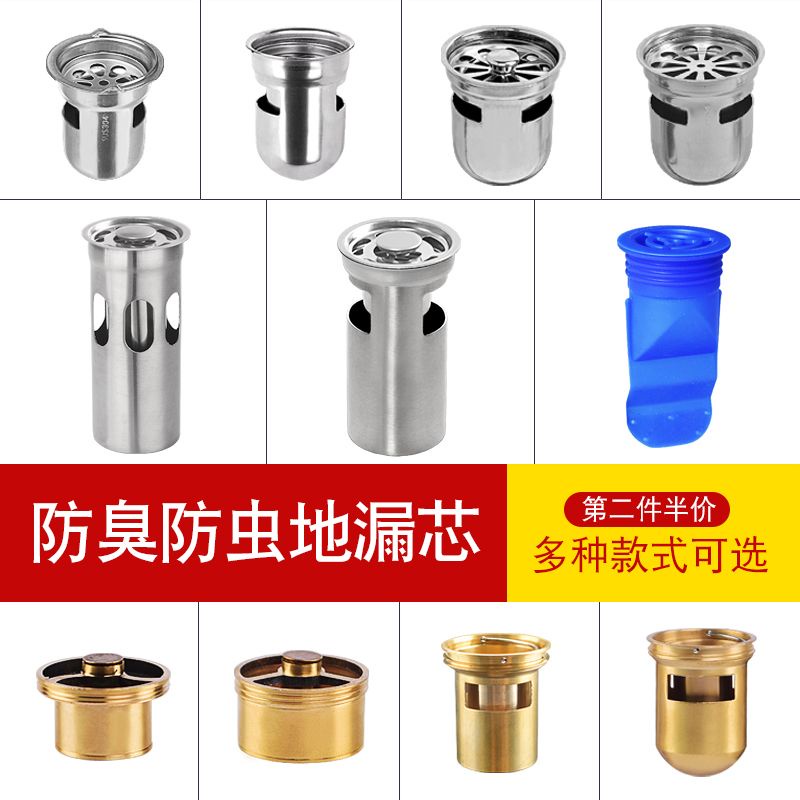 Lõi Thoát Nước Sàn Nhà Bằng Đồng Khử Mùi Chống Mùi Hôi