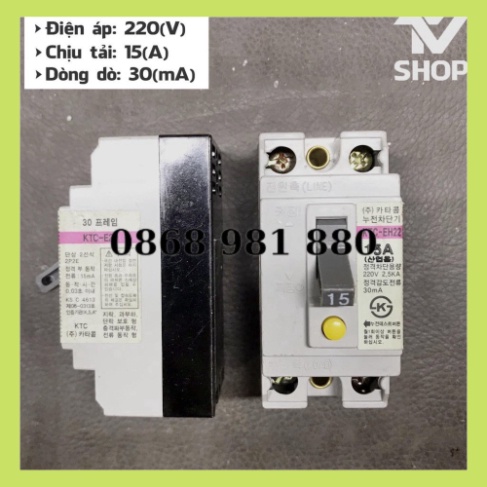 Aptomat chống giật 15 - 30A - (15mA - 30mA) - CB chống dòng dò - át chống giật LG