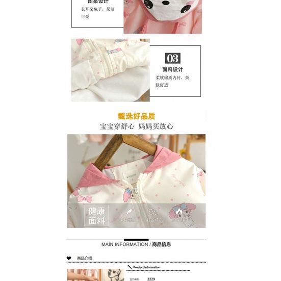 Áo Khoác Có Mũ Trùm Thời Trang Xuân Thu Dễ Thương Cho Bé Gái