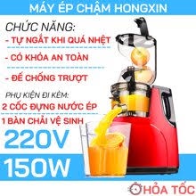 Máy ép chậm hoa quảHongxing RH-312, ép rau củ hoa quả, máy ép chậm trái cây - Bảo hành 12 tháng