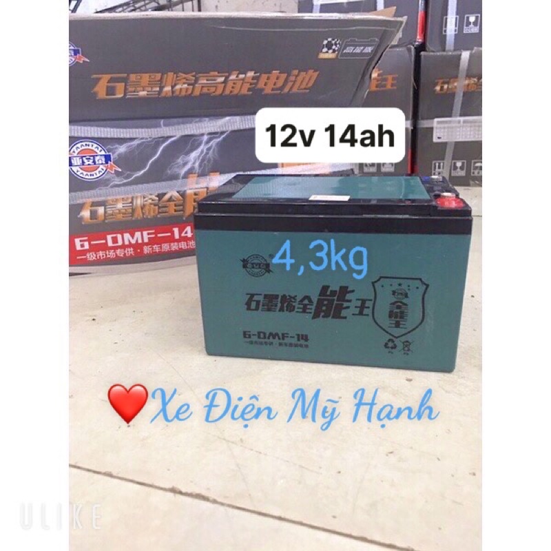 Ắc quy xe điện 12v-14ah.
