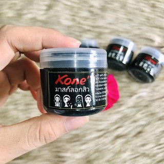 Gel lột mụn than tre kone'