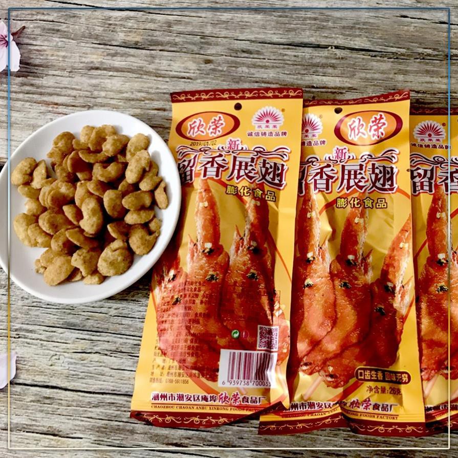 Gà Cay Tứ Xuyên Thơm Ngon Gói 23gr - TC Food