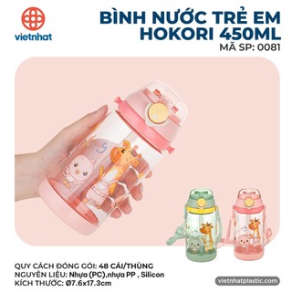 Bình nước trẻ em có ống hút và dây đeo Hokori 450ml 0081