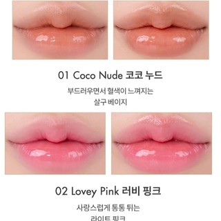 [HOT NEW] Son Dưỡng Màu ROMAND Glasting Melting Balm