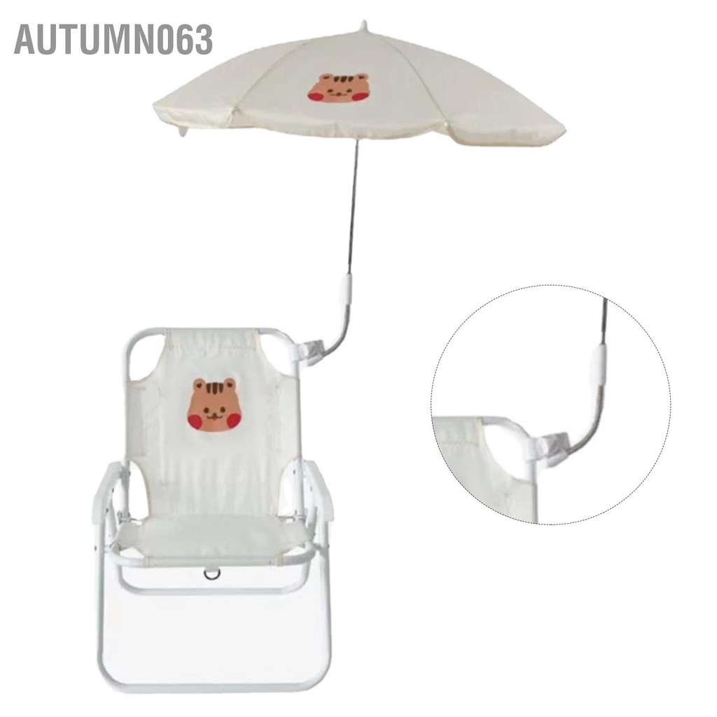 Autumn063 Trẻ Em Ghế Cắm Trại Hình Thú Hoạt Phong Cách Dễ Thương Kim Loại Hỗ Trợ PP Bền Có Thể Gập Lại Di Động Đi Biển Xếp