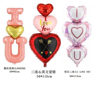 [FREESHIP]Bong Bóng Nhôm Hình Trái Tim Bóng Tim Trang Trí Bong Bóng Trái Tim Trang Trí Valentine