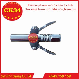 Đầu kẹp vú mỡ nhanh 6 chấu 2 tay cầm, kẹp 6 cánh đầu bơm mỡ bò dạng kẹp