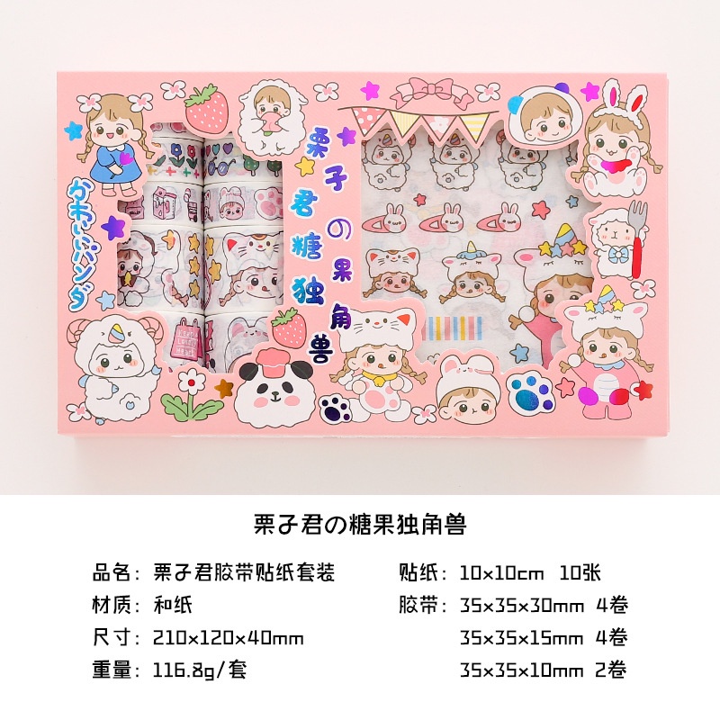 Hộp Trang Trí Cute  RC01195