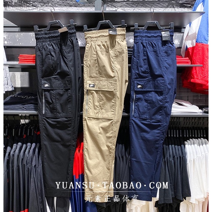 Quần Dài Thể Thao Nike BV3128 Thời Trang Cao Cấp Cho Nam