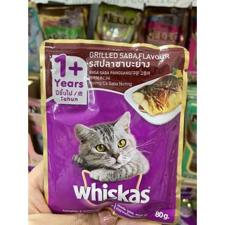 Pate Whiskas cho mèo mọi lứa tuổi  đủ vị