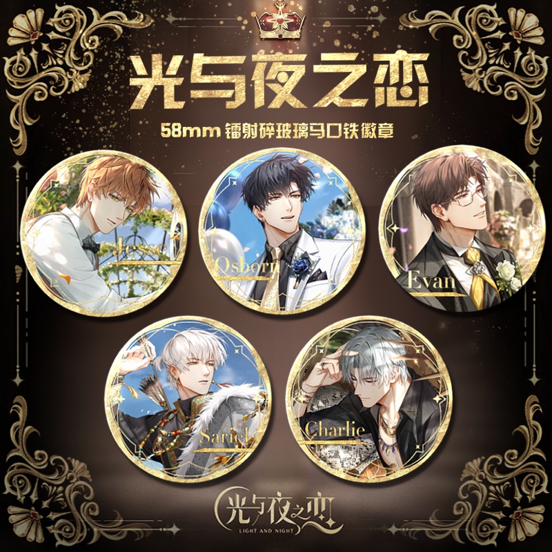 Huy Hiệu Cài Áo Bằng Thiếc In Chữ Love of Light and Night Game Merchandise Xiao Yilu Shenqi Xia Mingxing