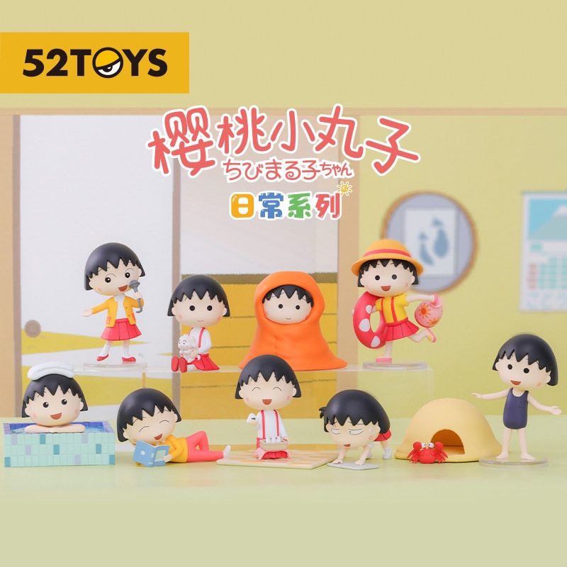Mô Hình Búp Bê Maruko Dùng Trang Trí Dễ Thương