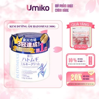 Kem dưỡng ẩm làm sáng da Hatomugi Moisturizing Conditioning lọ 300g - Umiko Beauty