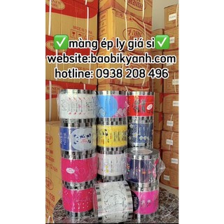 Cuộn màng ép ly trà sữa, màng ép ly nhựa, keo ép ly, keo dán miệng ly 2400 logo