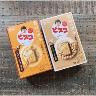 Bánh Bisco bánh quy nhân kem Glico Nhật Bản