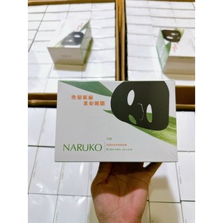 Hộp 8 miêngs Mặt nạ Naruko Tràm Trà Bản Đài
