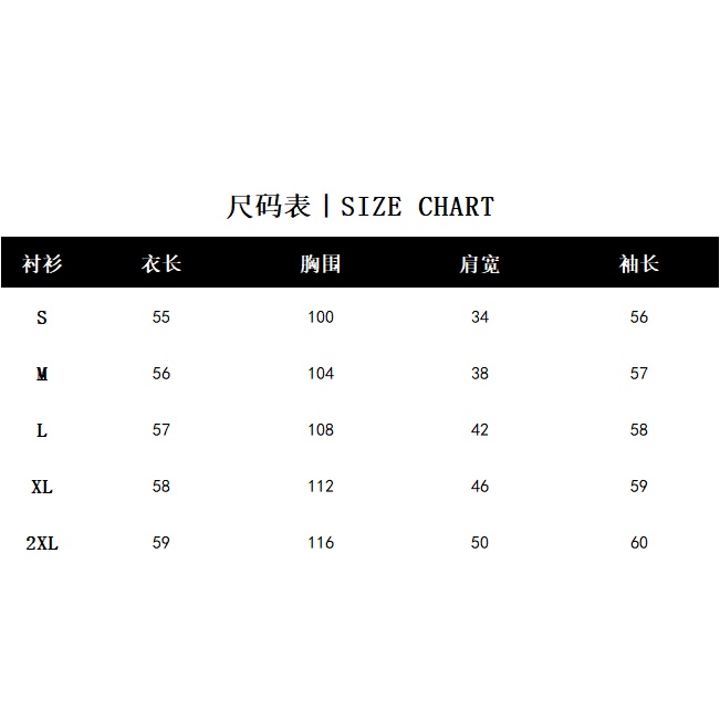 Set Áo Sơ Mi Tay Dài Kẻ Sọc Dáng Rộng + Áo Khoác Jean Không Tay Thiết Kế Mới Thời