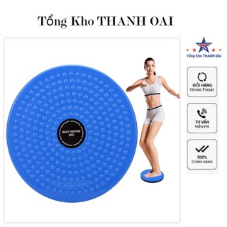 Đĩa Xoay Eo Thể Dục Giảm Cân Hiệu Quả