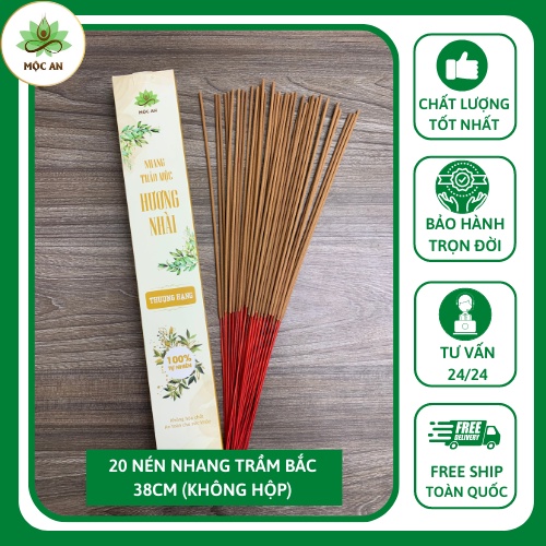 20 Nén Nhang Hoa Nhài Dùng Thử(Không Hộp), Nhang Sạch Thảo Mộc, Không Hóa Chất, Không Rụng Tàn, Tốt Cho Sức Khỏe